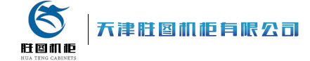 天津天博电竞官网（中国）有限公司官网的安装整理工作